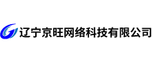 遼寧京旺網(wǎng)絡(luò)科技有限公司